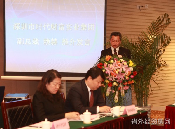 依托西洽会招商引资20亿元 借力突破谋划生长新拐点-bevictor伟德官网