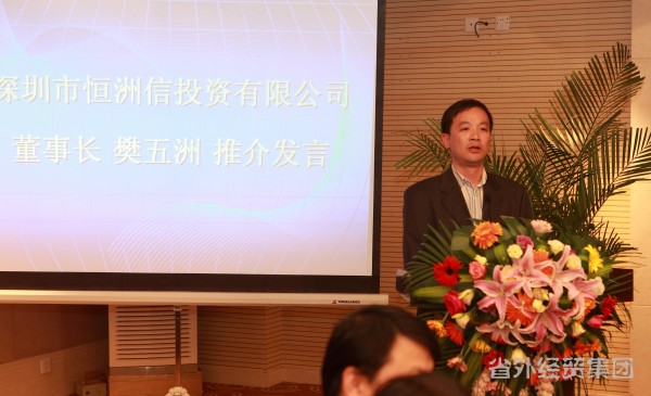 依托西洽会招商引资20亿元 借力突破谋划生长新拐点-bevictor伟德官网