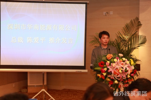 依托西洽会招商引资20亿元 借力突破谋划生长新拐点-bevictor伟德官网