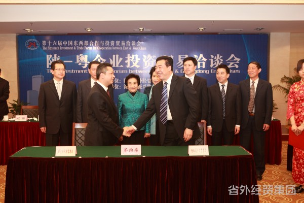 依托西洽会招商引资20亿元 借力突破谋划生长新拐点-bevictor伟德官网