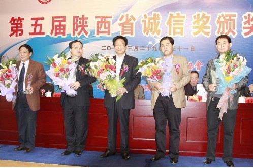 集团公司汉中市修建工程总公司总司理丁永忠荣获第五届陕西省诚信奖年度人物-bevictor伟德官网
