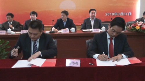 汉中市修建工程总公司召开2010年谋划事情聚会-bevictor伟德官网