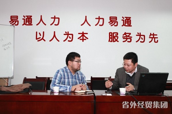 西部网记者网友做客我集团-bevictor伟德官网