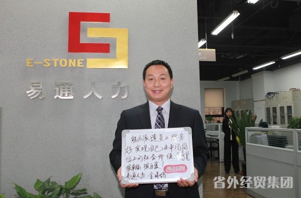 西部网记者网友做客我集团-bevictor伟德官网