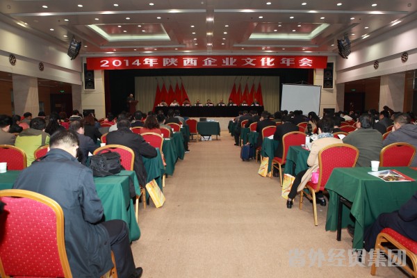 集团公司党委书记、董事长肖玉龙获“企业文化建设突出孝顺人物”声誉称呼-bevictor伟德官网