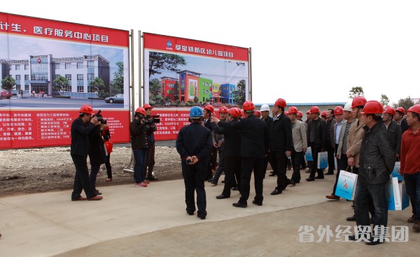 陕西省重点县州里向导考察团赴我集团建设六公司草堂新村二期工地调研-bevictor伟德官网
