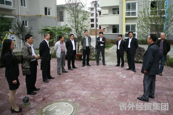 集团所属陕西晗瑞实业有限公司召开第二届董事会-bevictor伟德官网