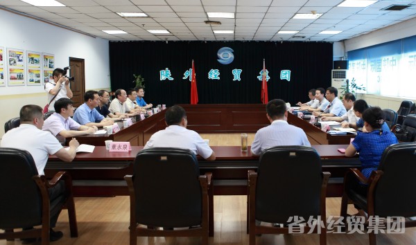 省商务厅厅长姚超英一行来我集团调研-bevictor伟德官网