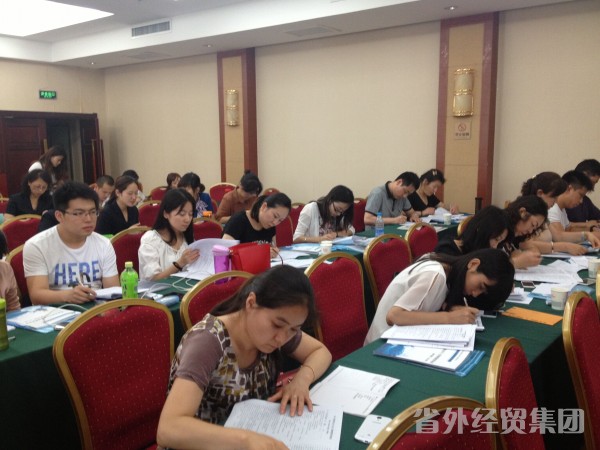集团公司财务职员培训班圆满竣事-bevictor伟德官网