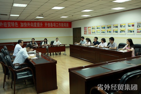 省果真办赵主任一行来我集团对见习大学生涯动举行调研-bevictor伟德官网
