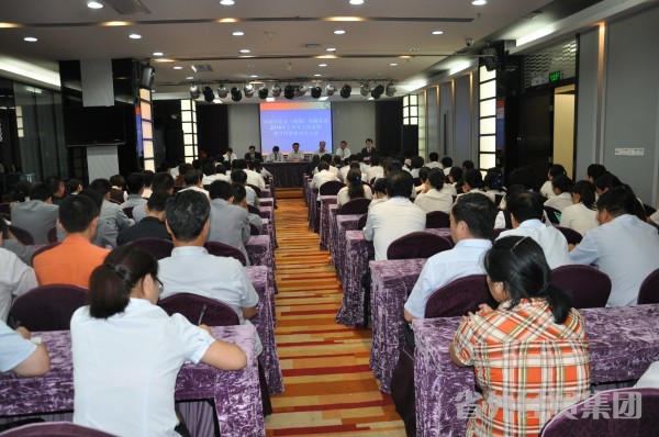 深圳市长安（集团）有限公司召开2014年上半年岁情总结大会-bevictor伟德官网