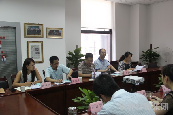陕西易通人力公司党委召开向导班子民主生涯会-bevictor伟德官网