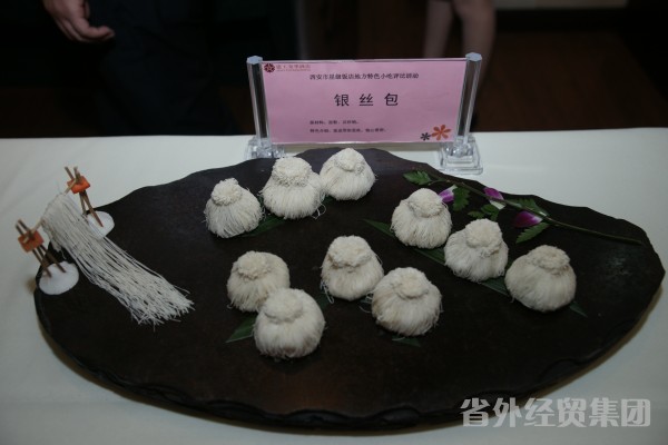 “2014丝绸之路国际美食旅游季”止园饭馆纪实-bevictor伟德官网