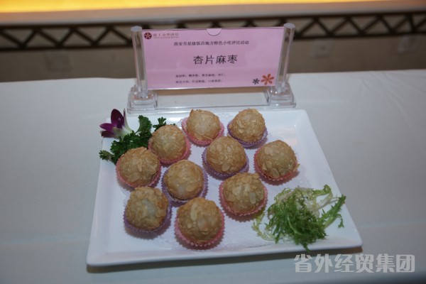 “2014丝绸之路国际美食旅游季”止园饭馆纪实-bevictor伟德官网