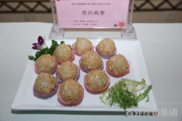 “2014丝绸之路国际美食旅游季”止园饭馆纪实-bevictor伟德官网