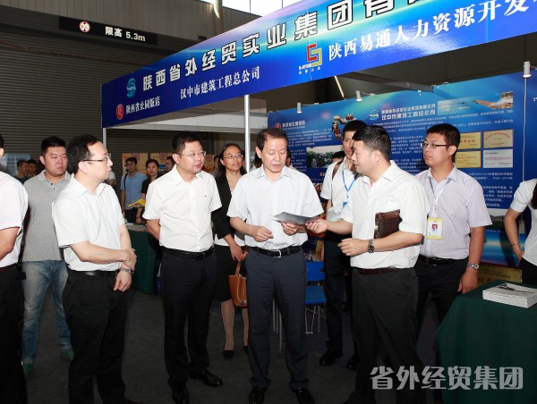 我集团参展省属企业互采互用交流洽谈会-bevictor伟德官网