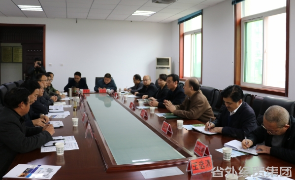 集团公司向导一行赴汉开展事情调研-bevictor伟德官网