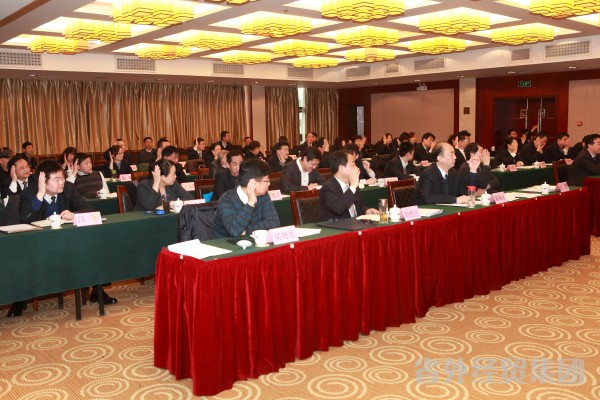 集团公司召开2015年岁情聚会暨一届二次职工代表大会-bevictor伟德官网
