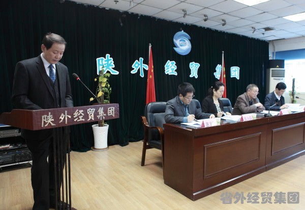 省国资委审核集团公司2014年度目的责任完成情形-bevictor伟德官网