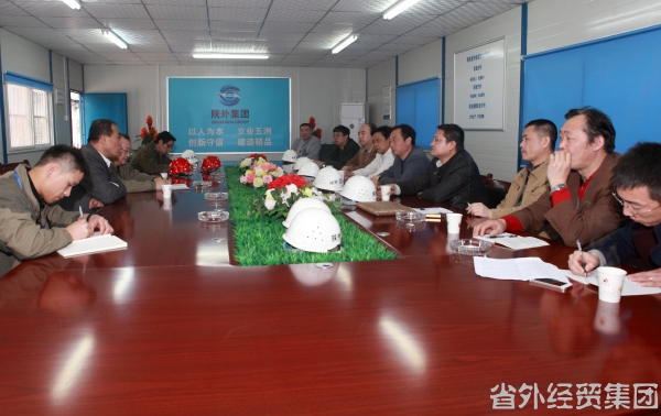 集团公司开展一季度在建工程清静生产大检查活动-bevictor伟德官网