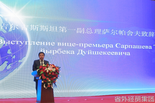 集团公司与吉尔吉斯斯坦相助项目乐成签约-bevictor伟德官网