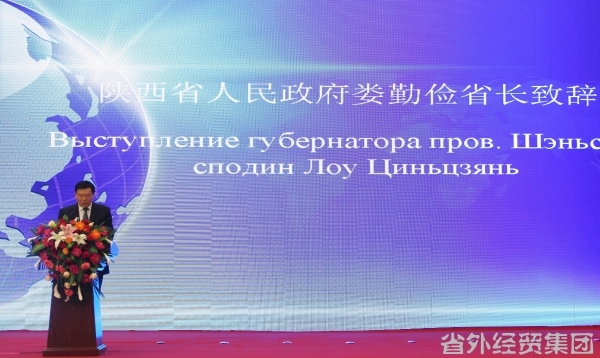 集团公司与吉尔吉斯斯坦相助项目乐成签约-bevictor伟德官网