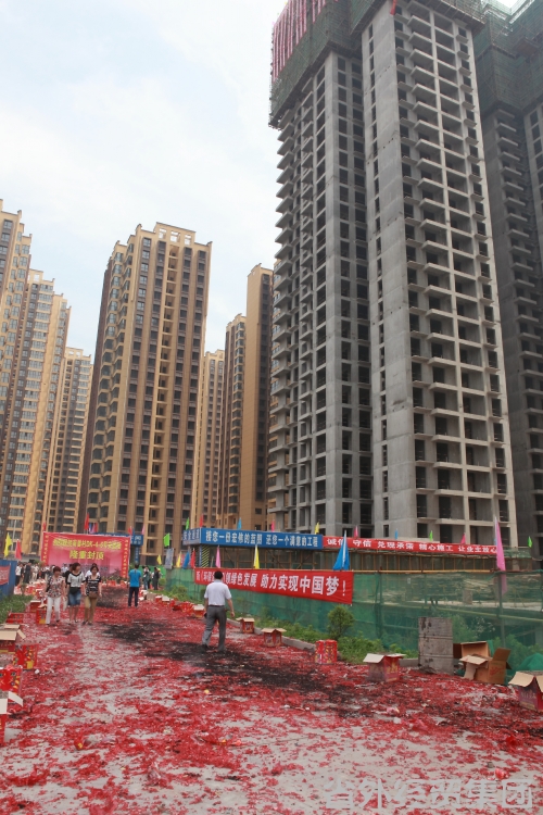 集团建设一公司承建南姜村工程举行封顶仪式-bevictor伟德官网