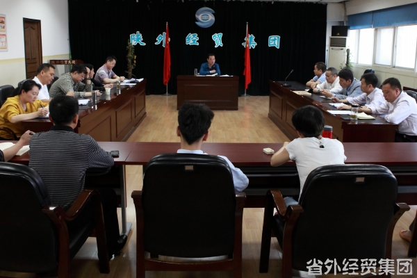 集团公司组织召开修建工程板块事情聚会-bevictor伟德官网