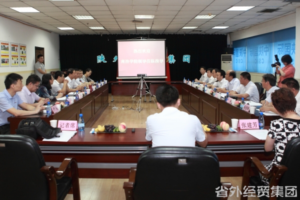 校企相助 互利共赢-bevictor伟德官网
