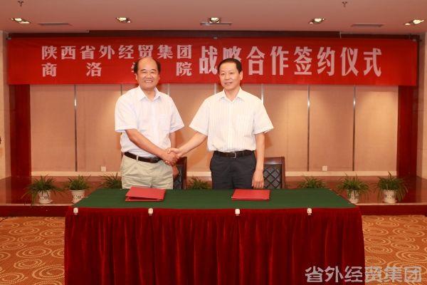校企相助 互利共赢-bevictor伟德官网