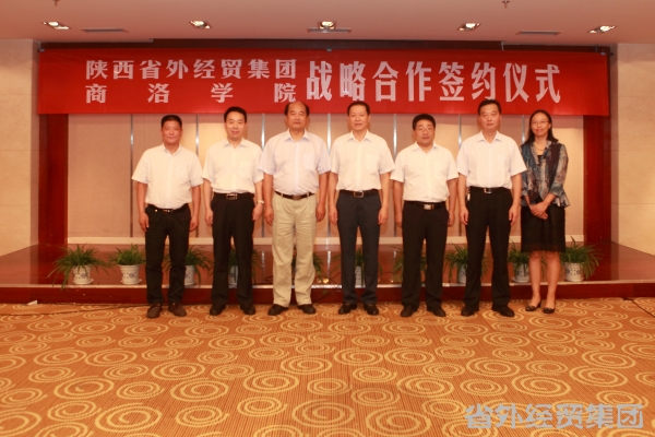 校企相助 互利共赢-bevictor伟德官网