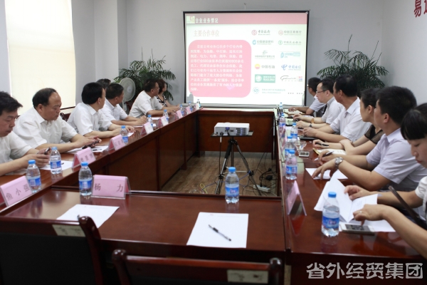 校企相助 互利共赢-bevictor伟德官网
