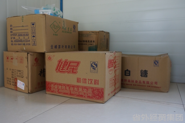 集团公司开展夏日送清凉慰问活动-bevictor伟德官网