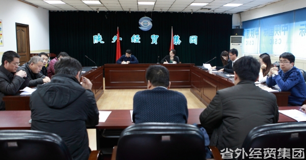 集团监事会与本部有关部分职工代表座谈-bevictor伟德官网