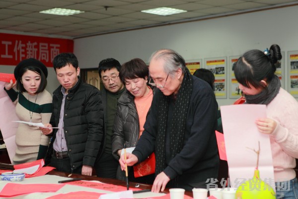 集团公司开展“写春联 送春联 迎新春 送祝福”活动-bevictor伟德官网