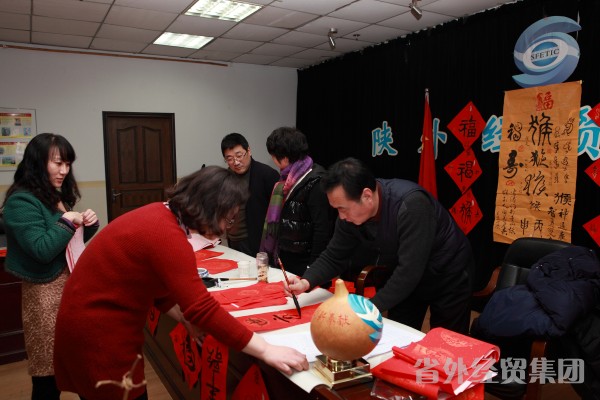 集团公司开展“写春联 送春联 迎新春 送祝福”活动-bevictor伟德官网