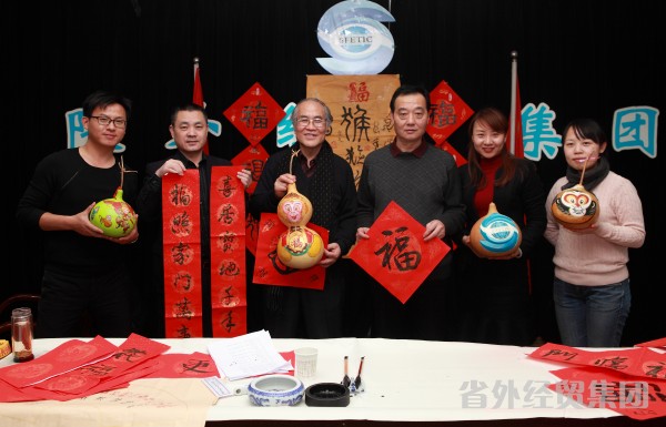 集团公司开展“写春联 送春联 迎新春 送祝福”活动-bevictor伟德官网