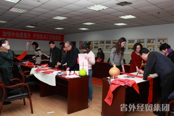 集团公司开展“写春联 送春联 迎新春 送祝福”活动-bevictor伟德官网