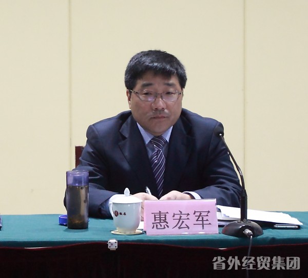 集团公司召开提质增效事情推进会-bevictor伟德官网