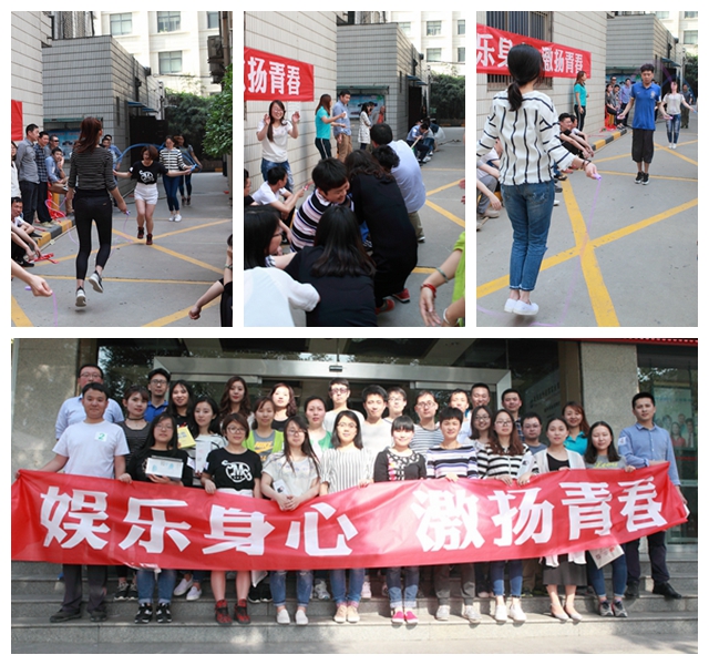 集团公司团委举迎五四办青年趣味运动会-bevictor伟德官网