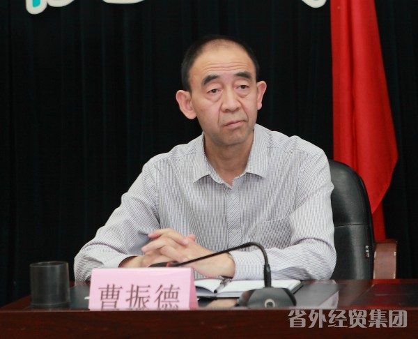 集团公司召开“两学一做”学习教育发动安排会-bevictor伟德官网