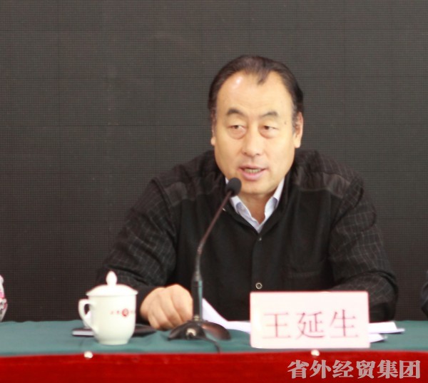 省国资委“四德”人物先进事迹报告团到我集团作专题报告-bevictor伟德官网