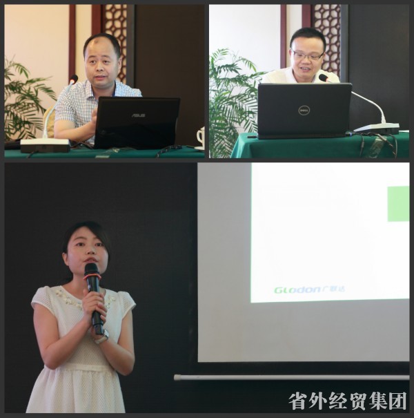集团公司召开“营改增”建设工程板块营业培训聚会-bevictor伟德官网