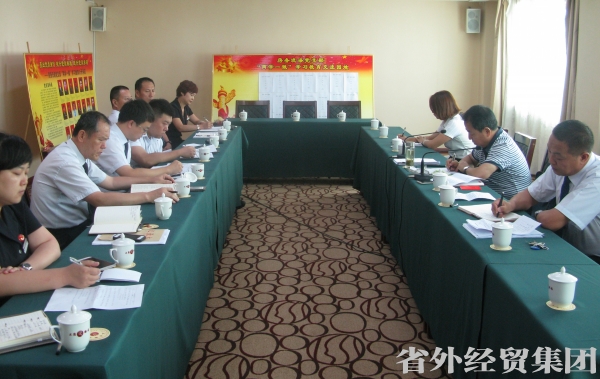 集团公司督导组到止园饭馆督导“两学一做”学习教育事情-bevictor伟德官网