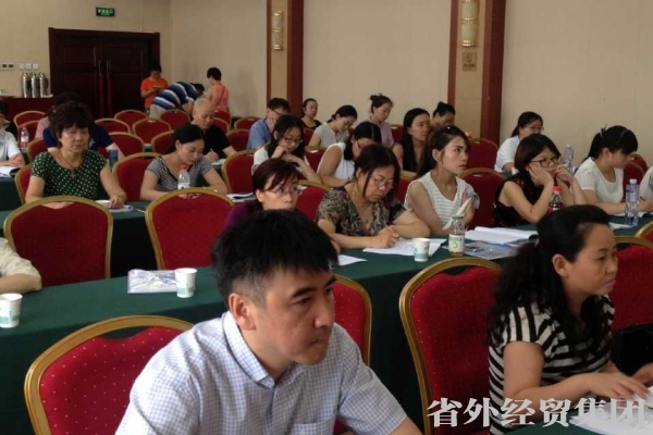 集团公司组织财务职员举行“营改增”专题培训-bevictor伟德官网