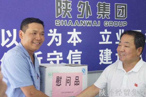 bevictor伟德官网·(中国)唯一官方网站