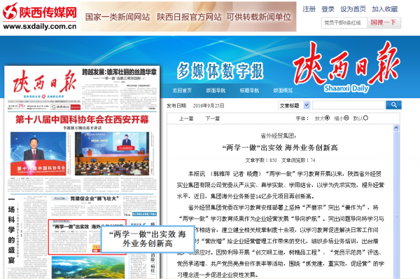 bevictor伟德官网·(中国)唯一官方网站