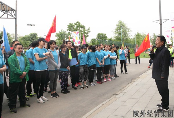 集团公司组织开展迎“五?一”逐梦bevictor伟德官网 放飞梦想长跑角逐-bevictor伟德官网