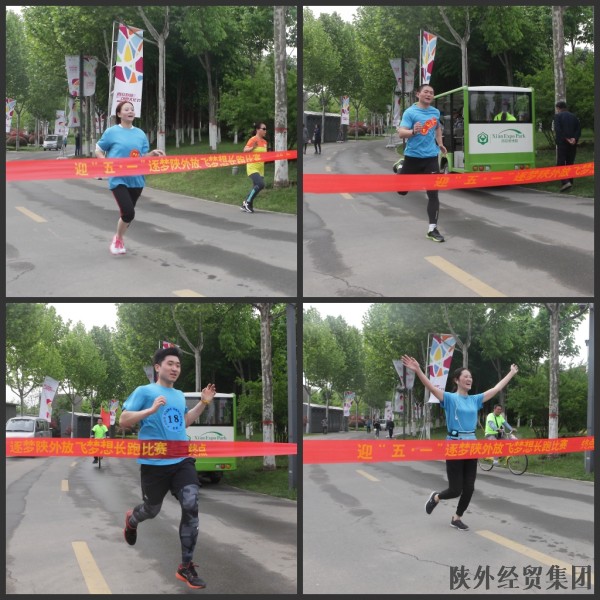集团公司组织开展迎“五?一”逐梦bevictor伟德官网 放飞梦想长跑角逐-bevictor伟德官网