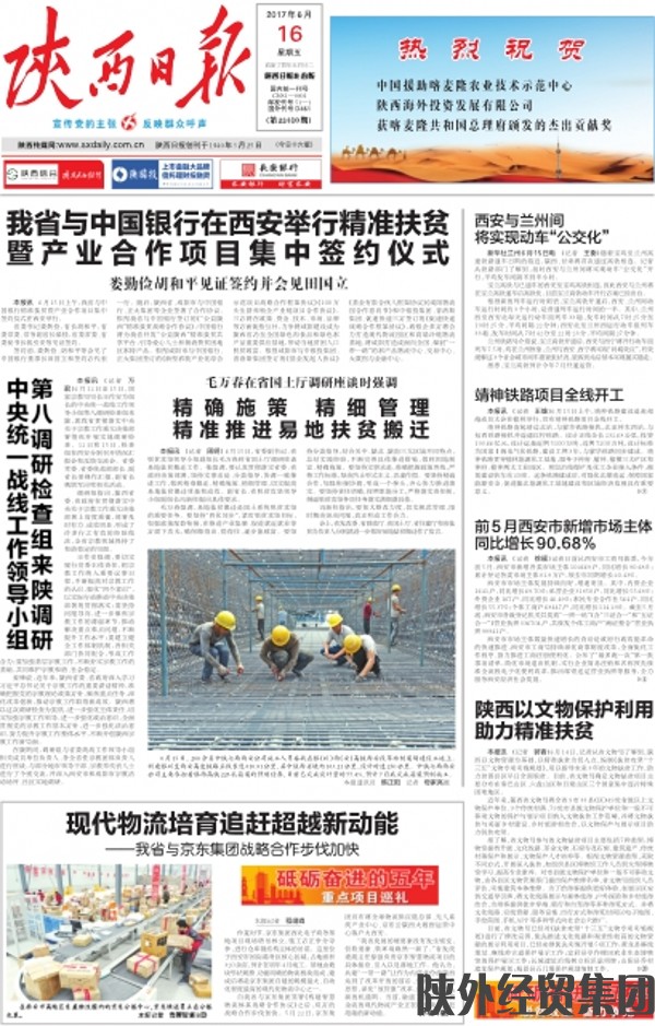bevictor伟德官网·(中国)唯一官方网站